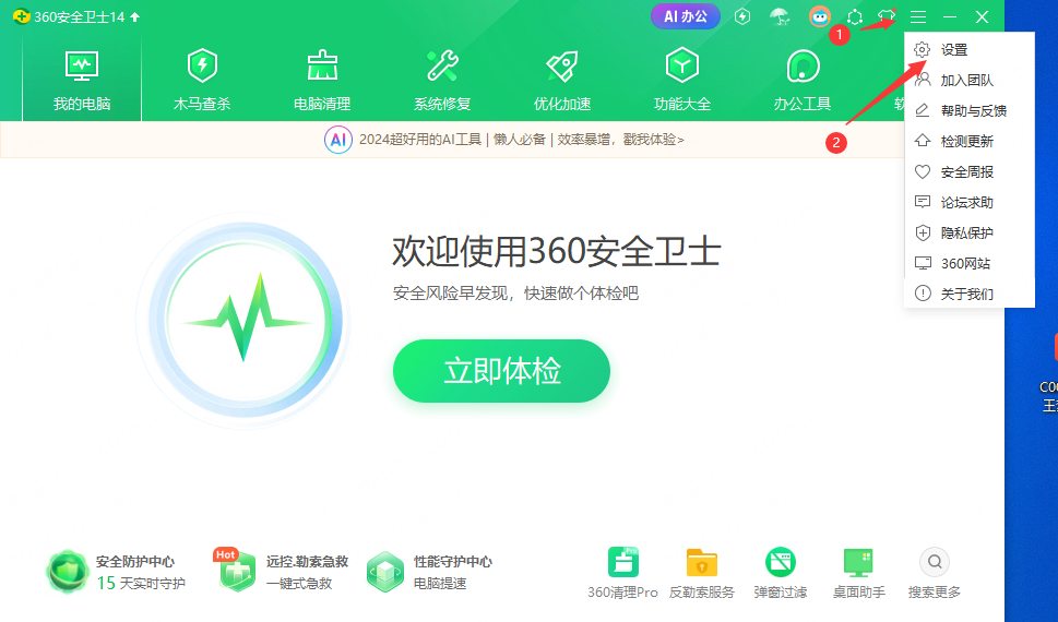 360社区