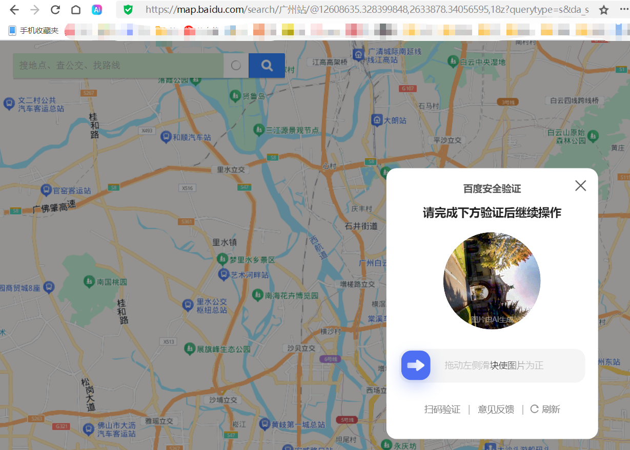 360社区