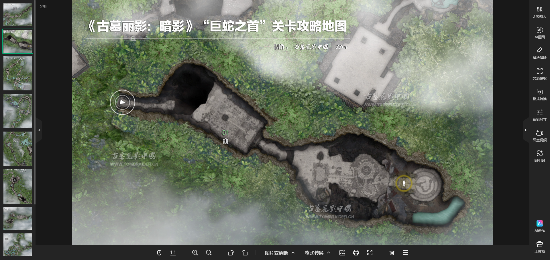 360社区