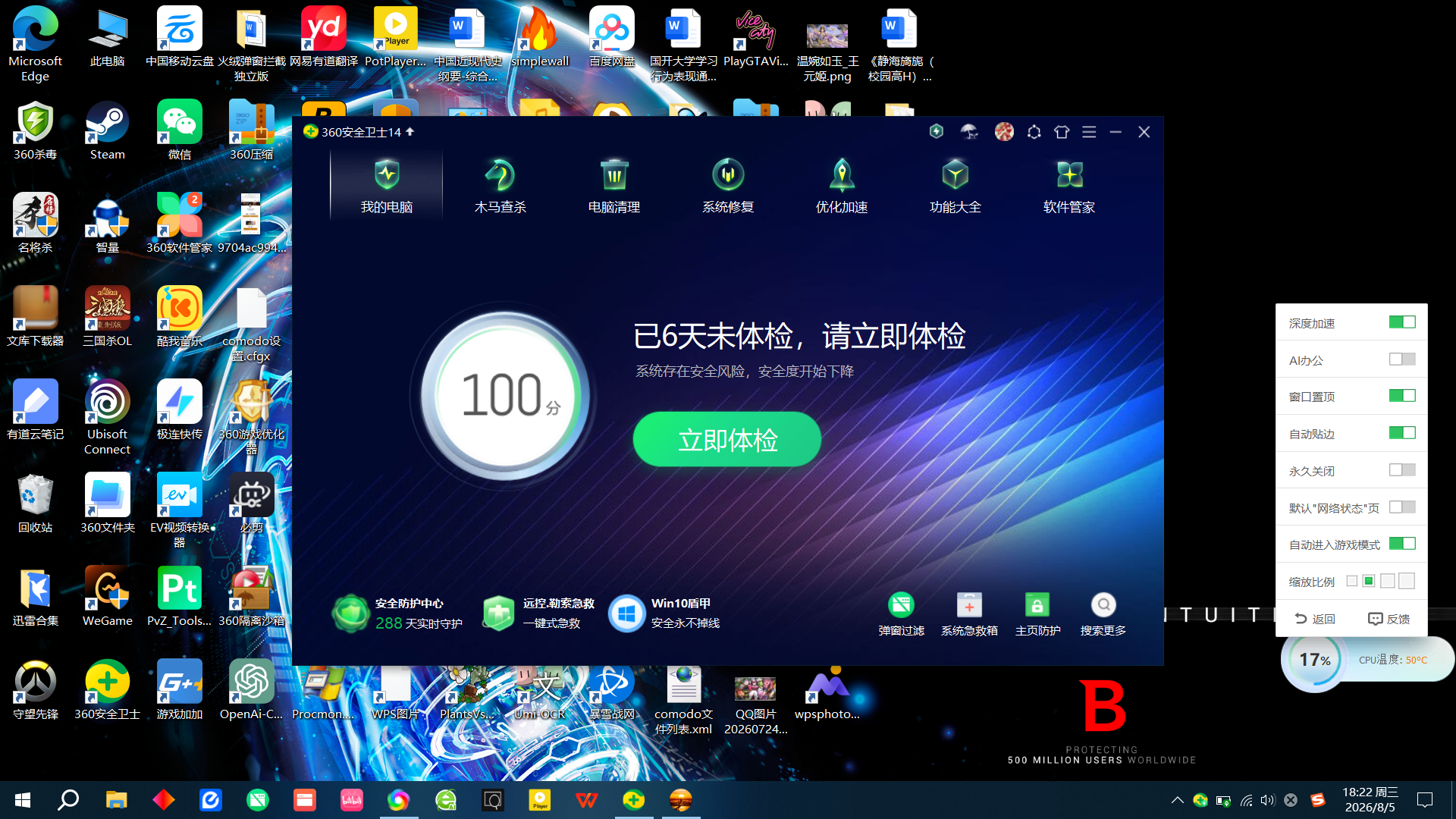 360社区