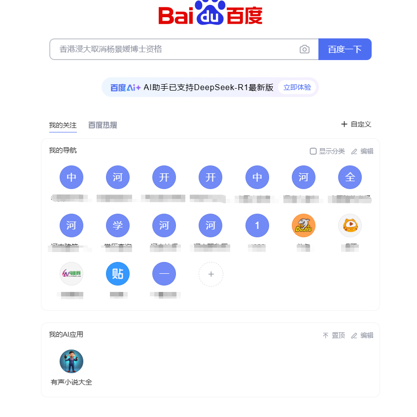 360社区