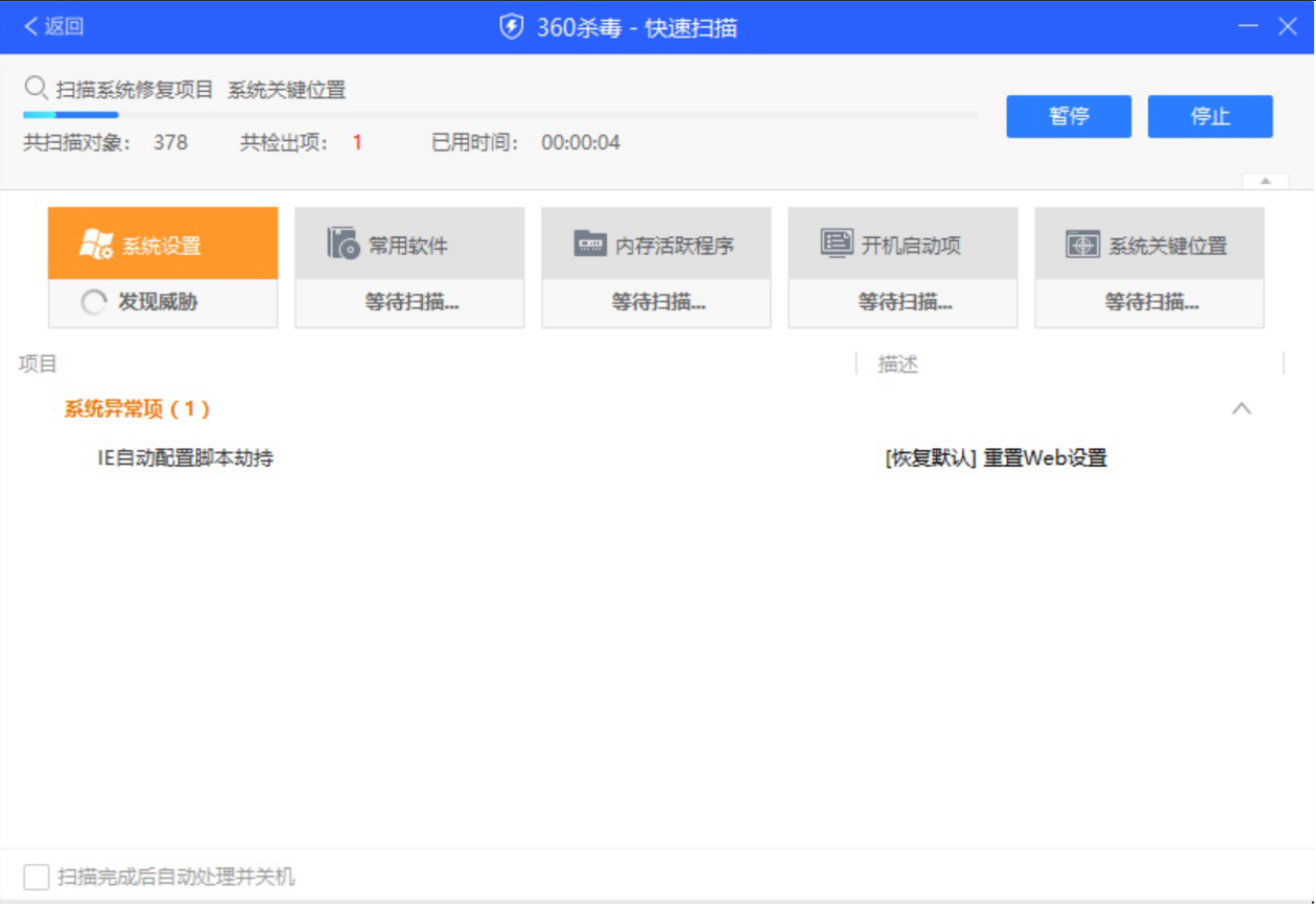 360社区