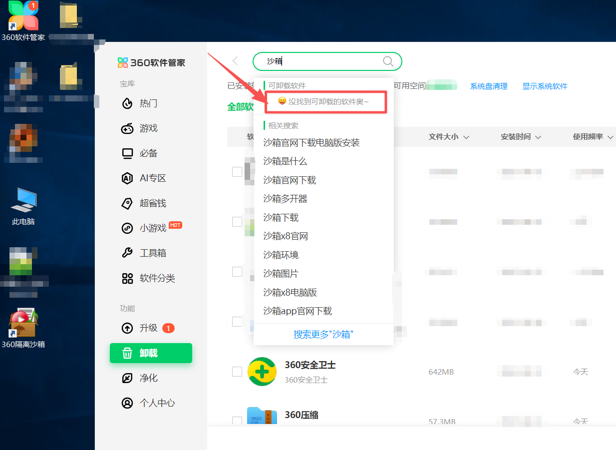 360社区