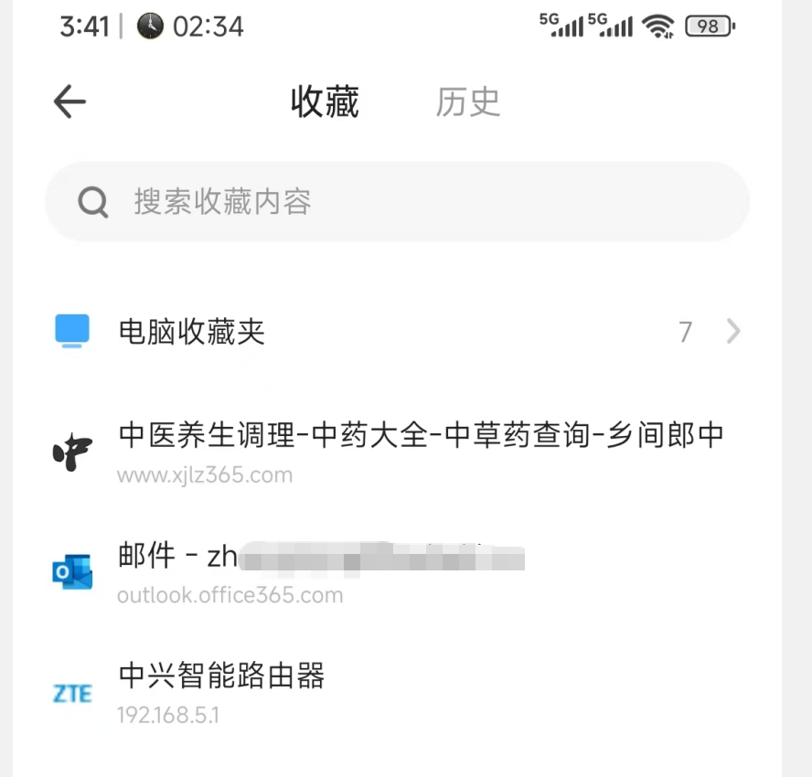 360社区