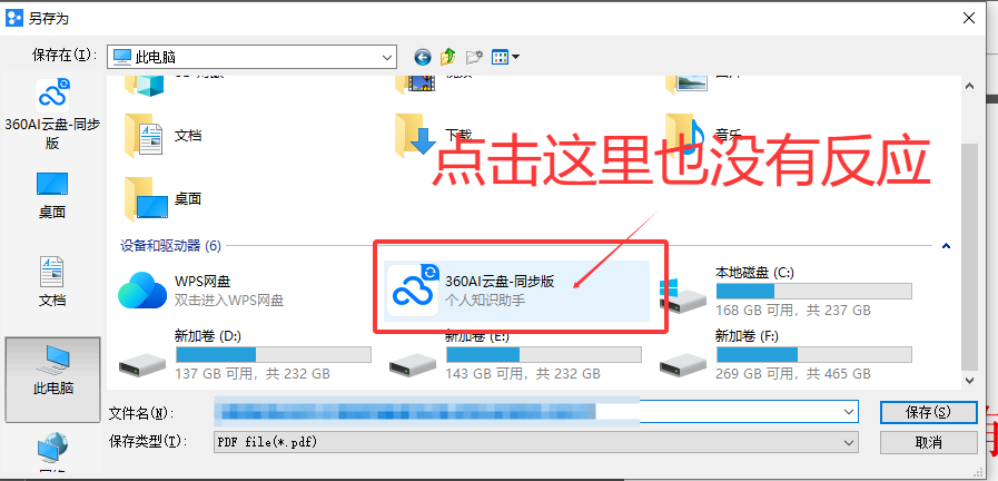 360社区
