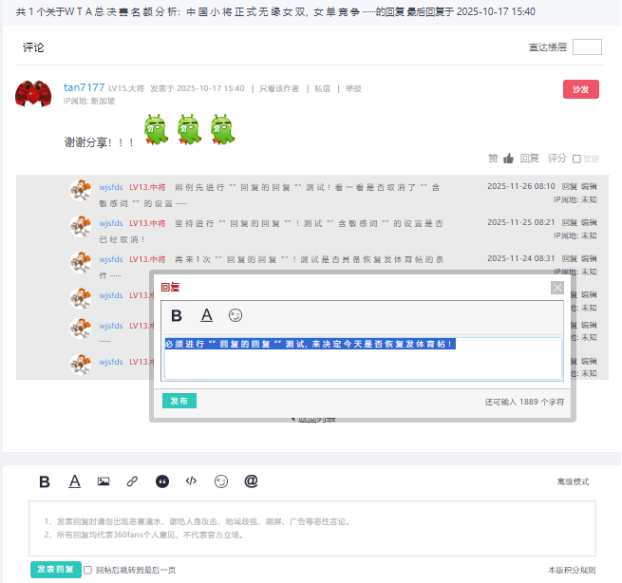 360社区