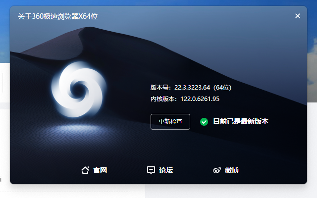 360社区