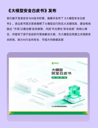 360社区