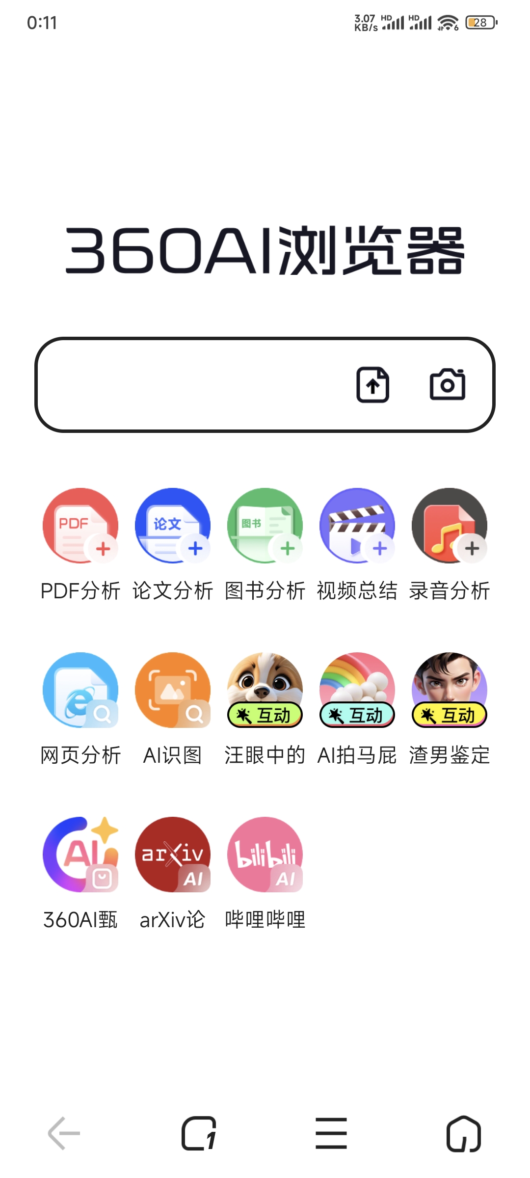 360社区