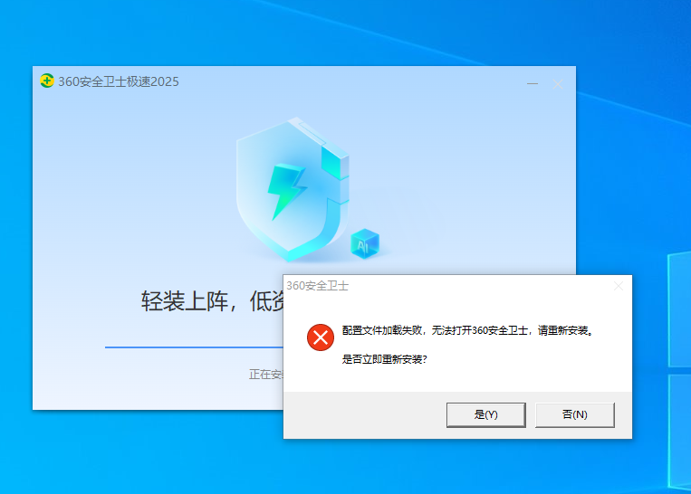 360社区