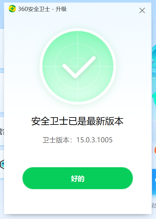 360社区