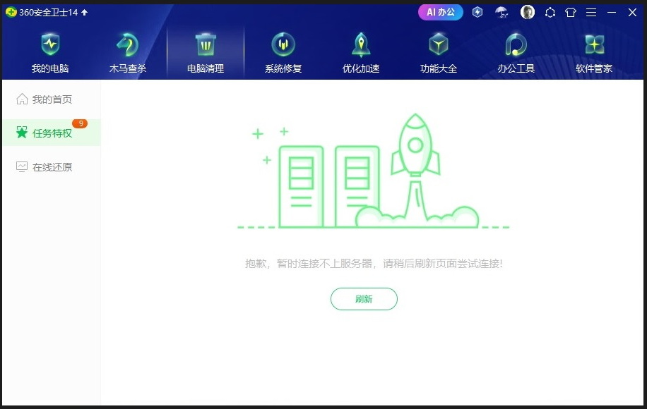 360社区