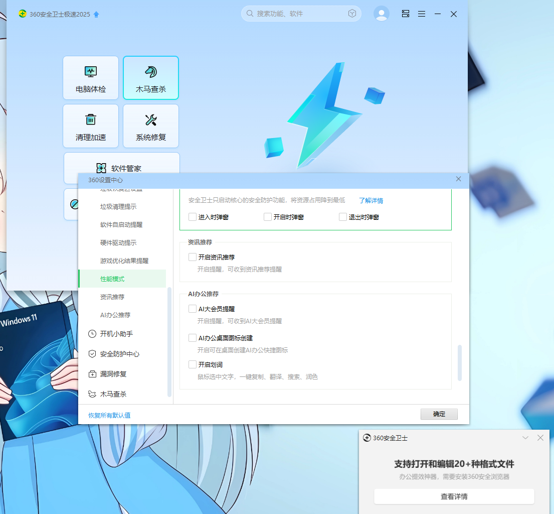 360社区