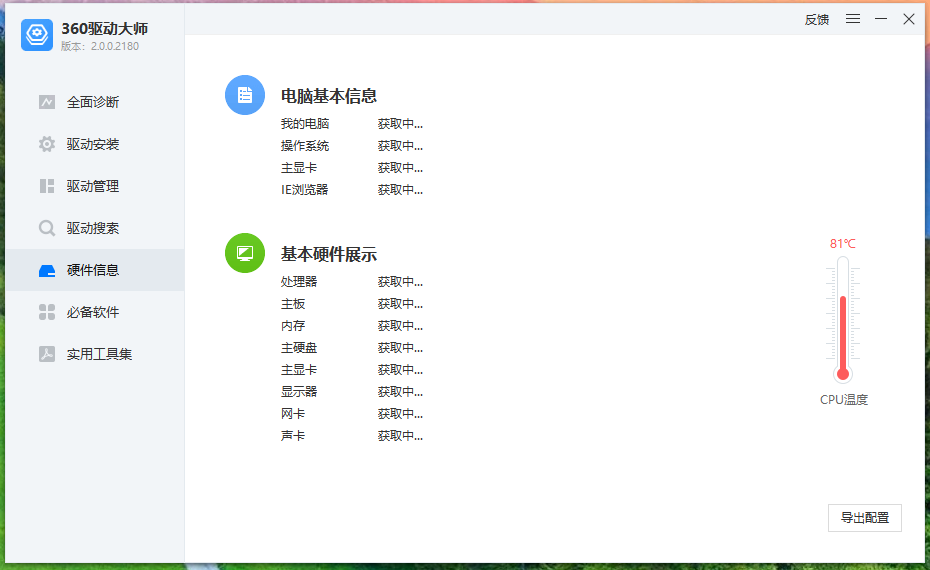 360社区