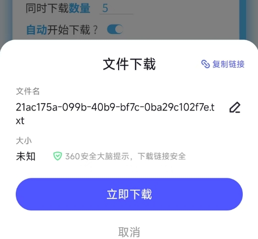 360社区
