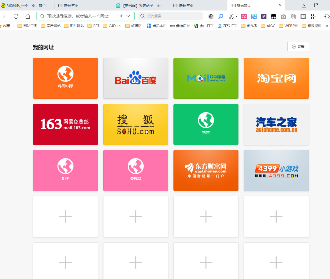 360社区
