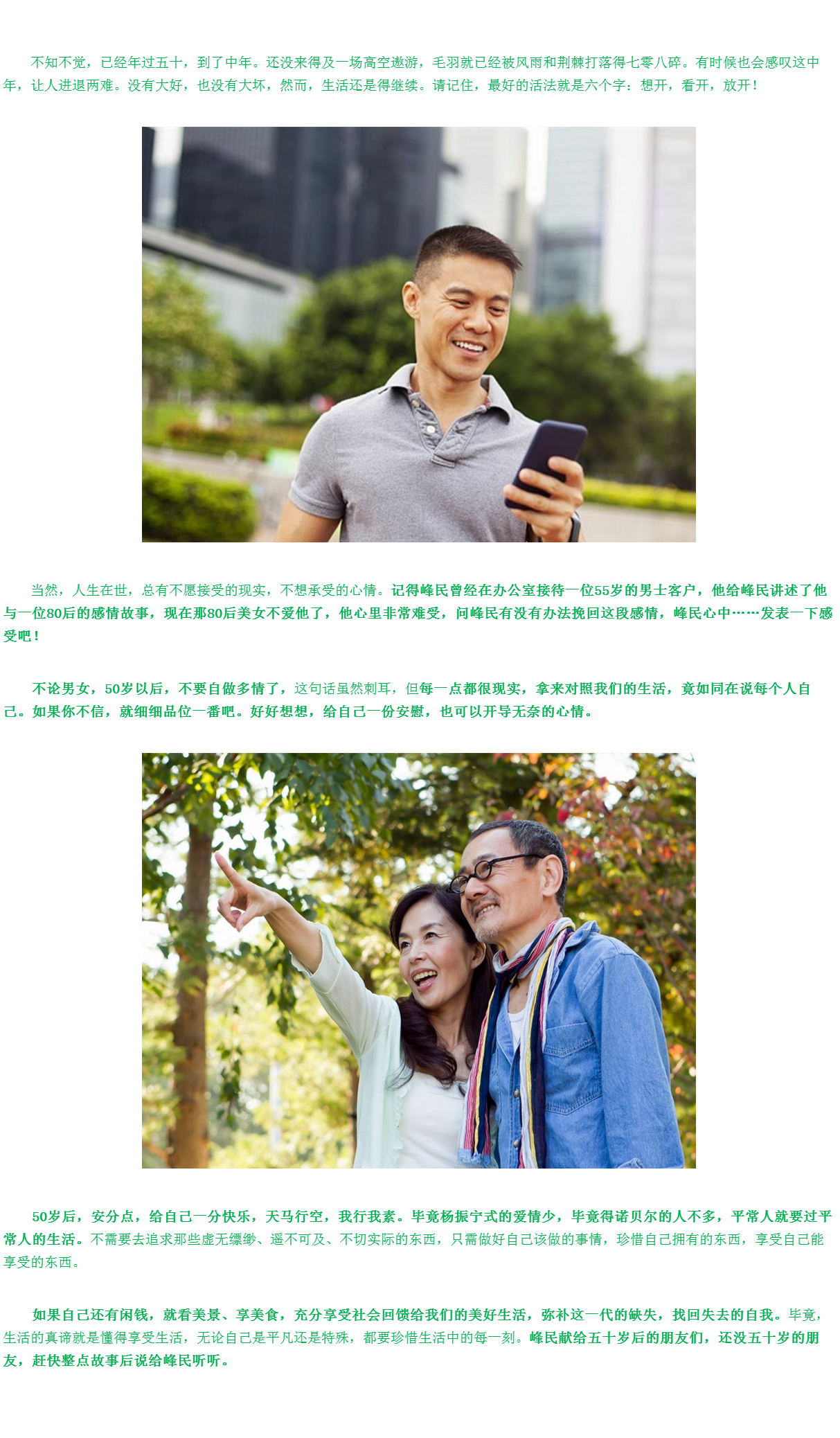 360社区