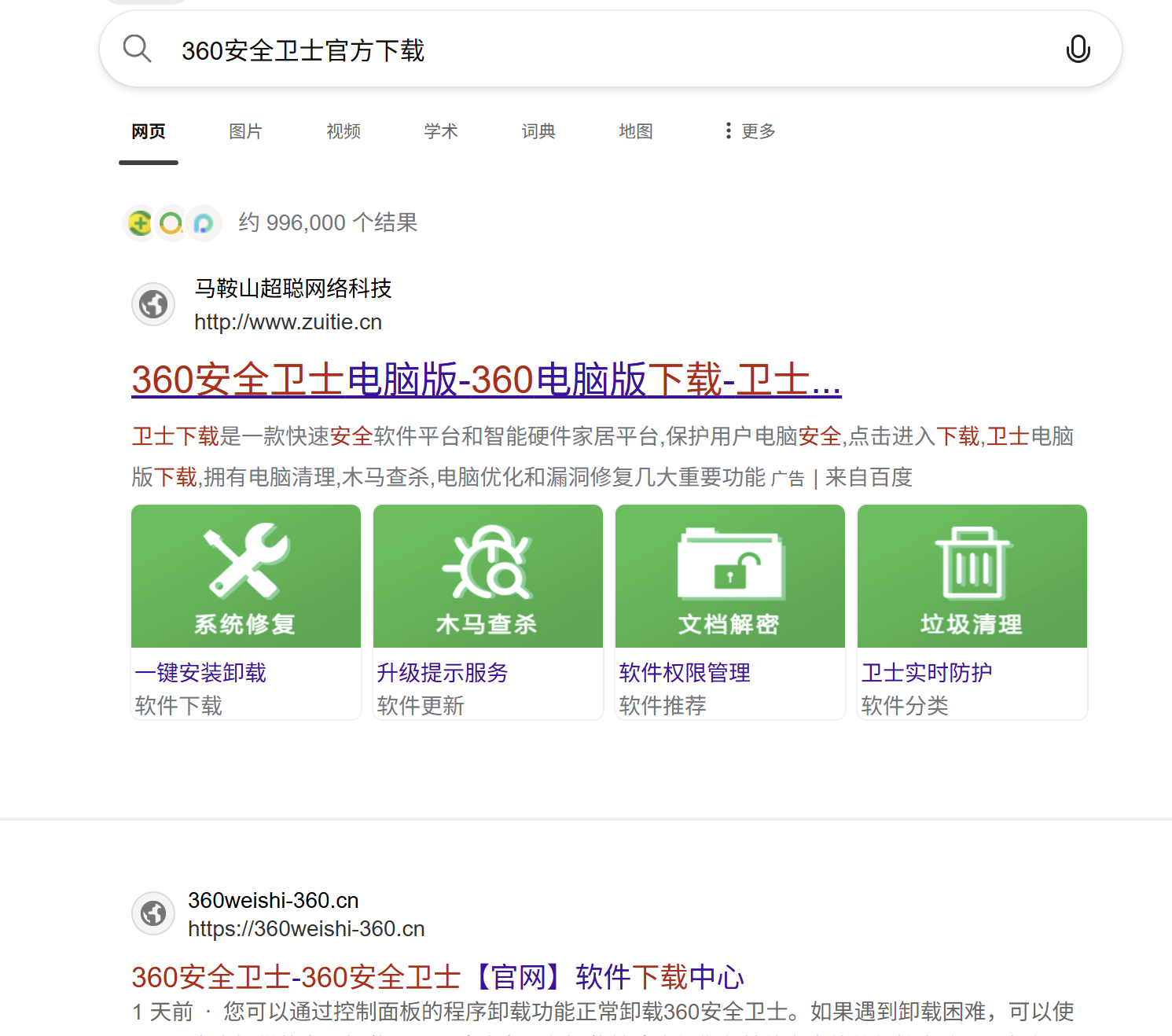360社区