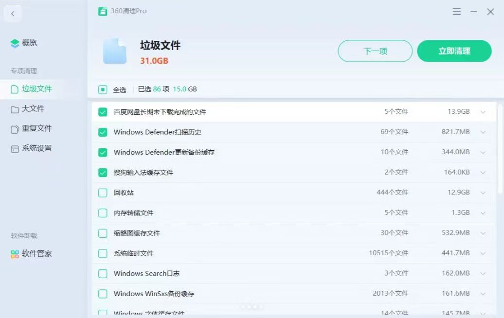 360社区