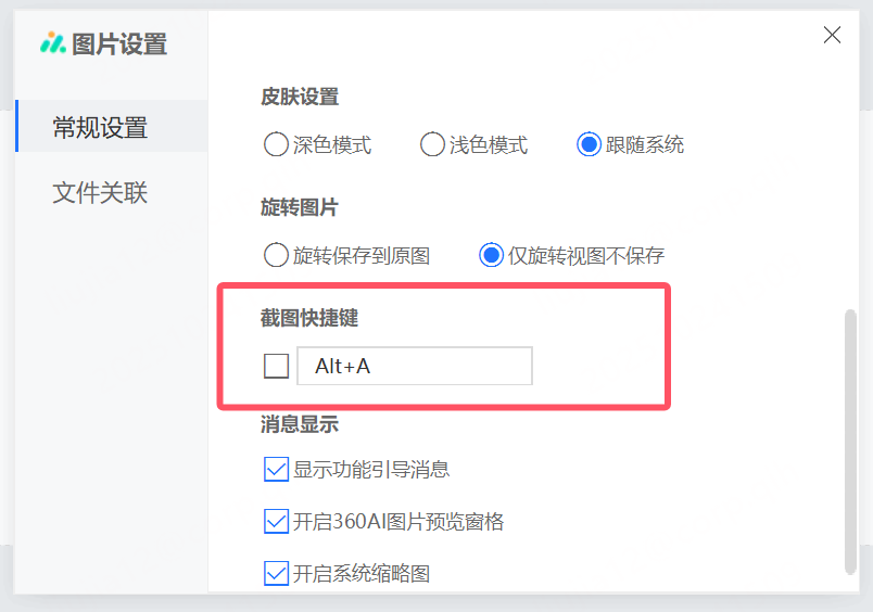 360社区
