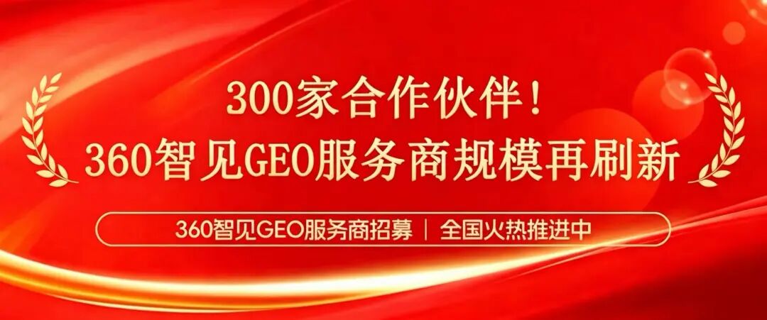 360社区