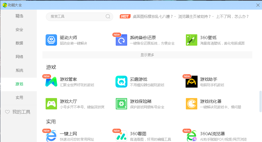 360社区