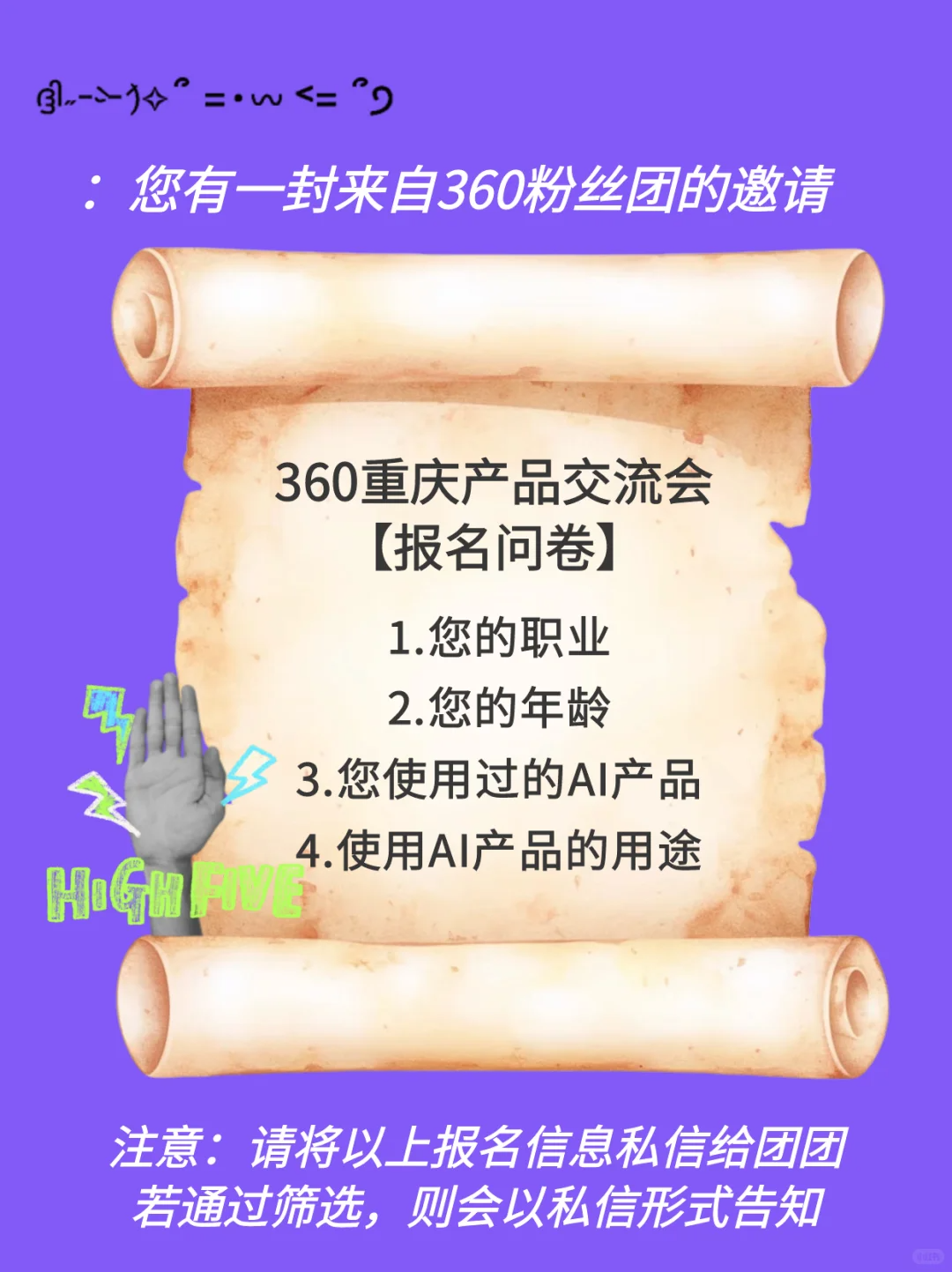 360社区