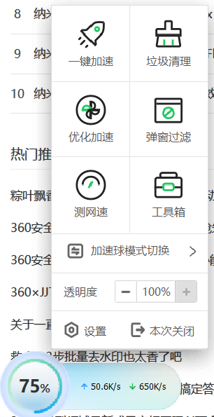360社区