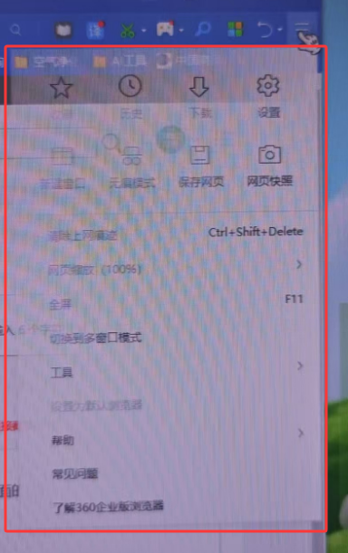 360社区