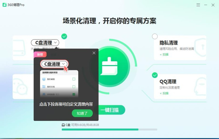 360社区