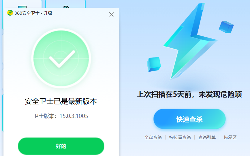 360社区