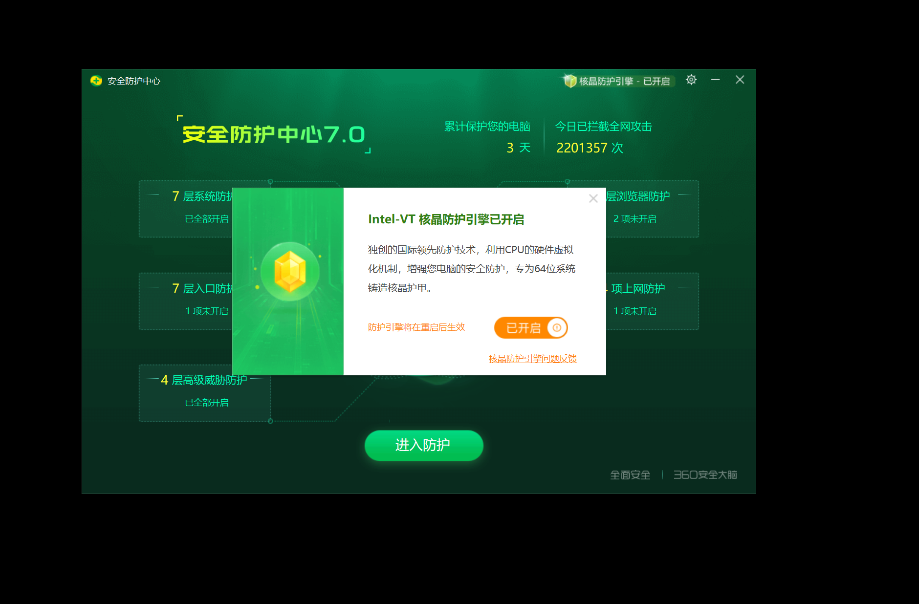 360社区