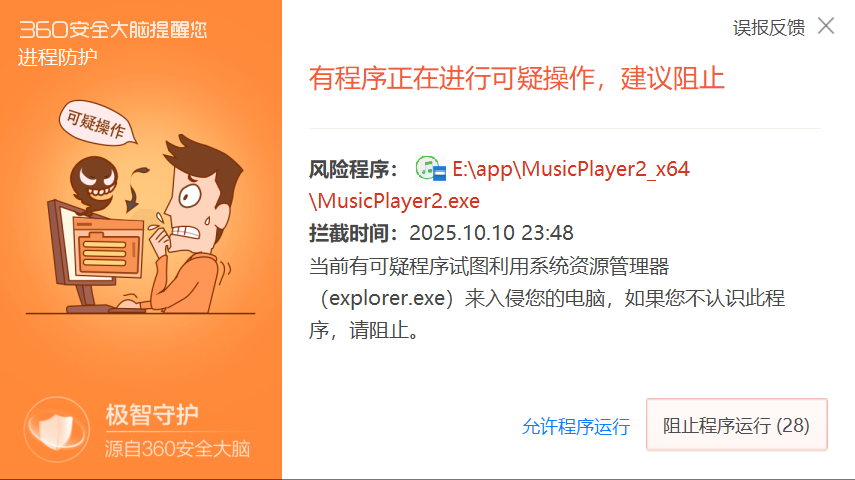 360社区