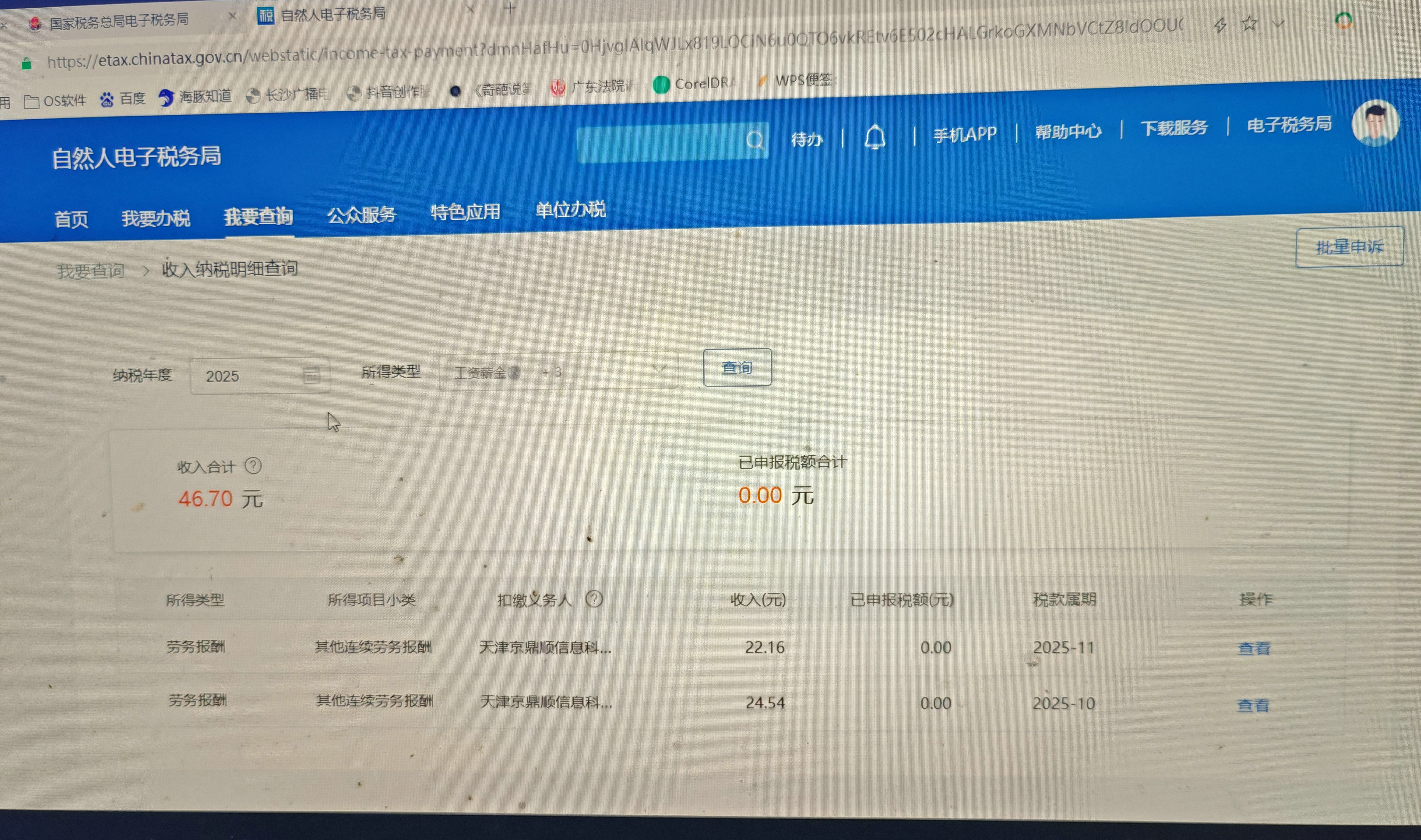 360社区
