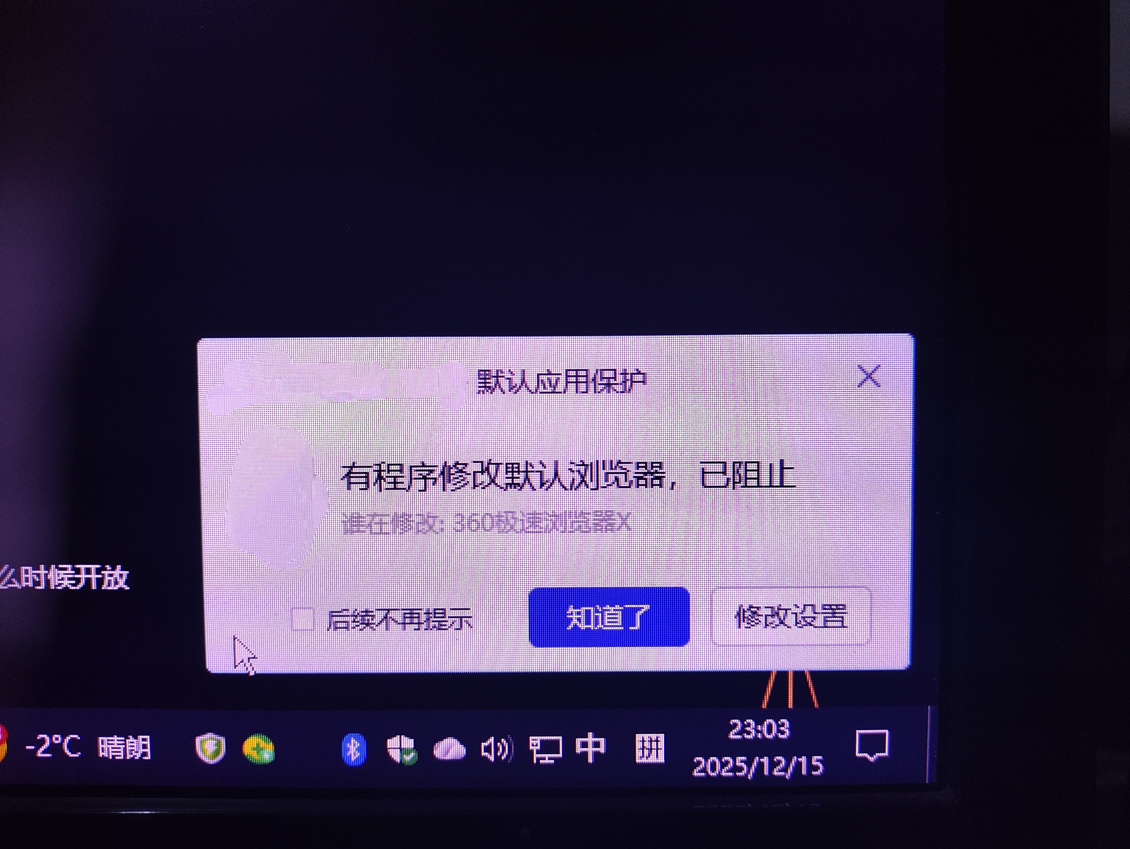 360社区