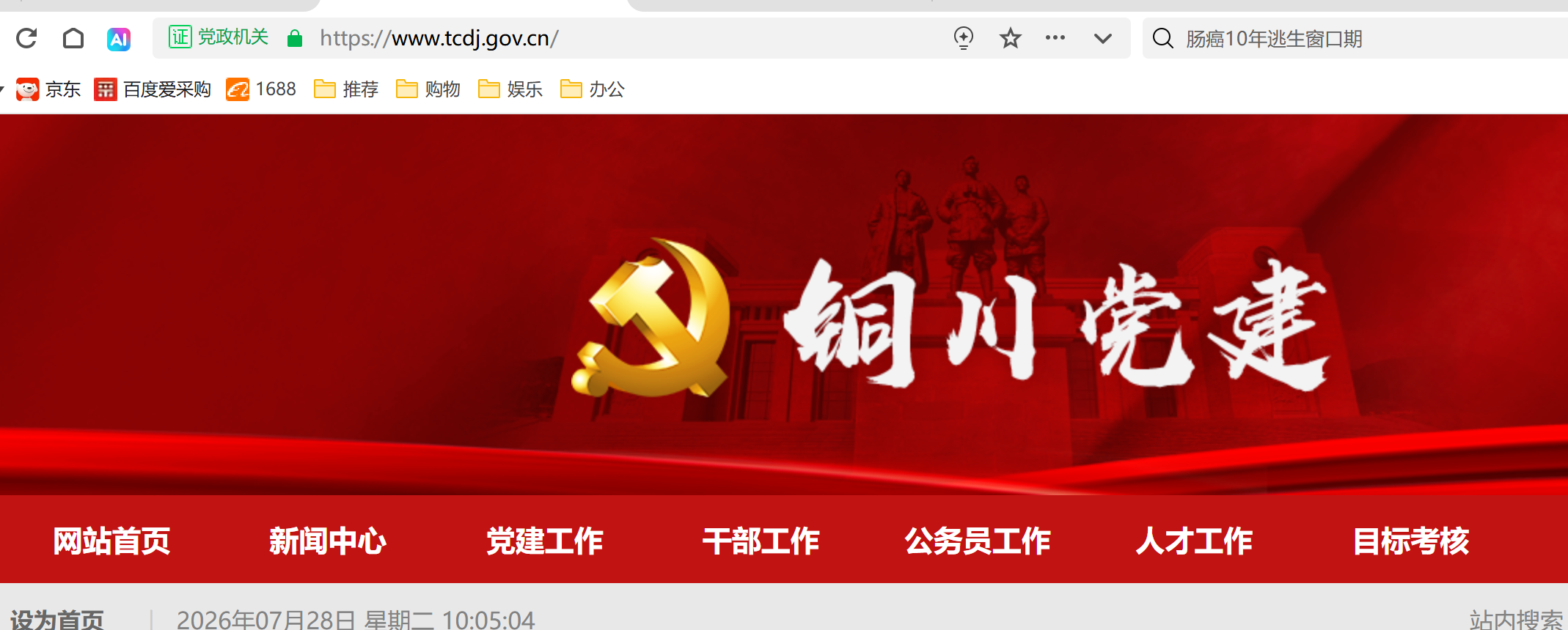 360社区