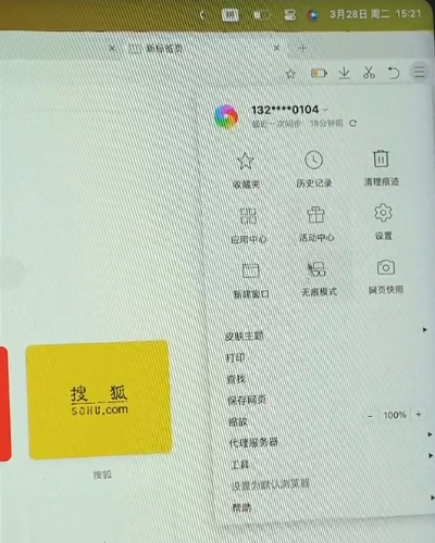 360社区