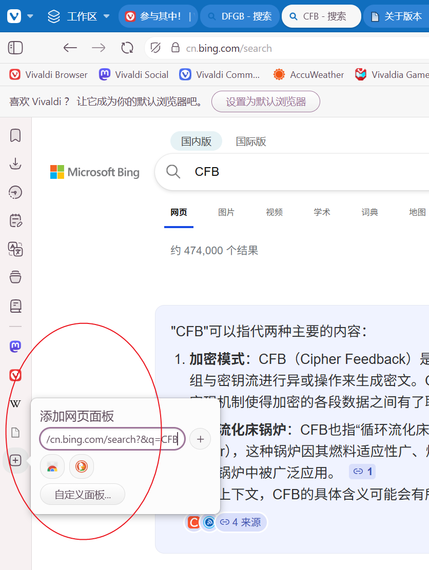 360社区