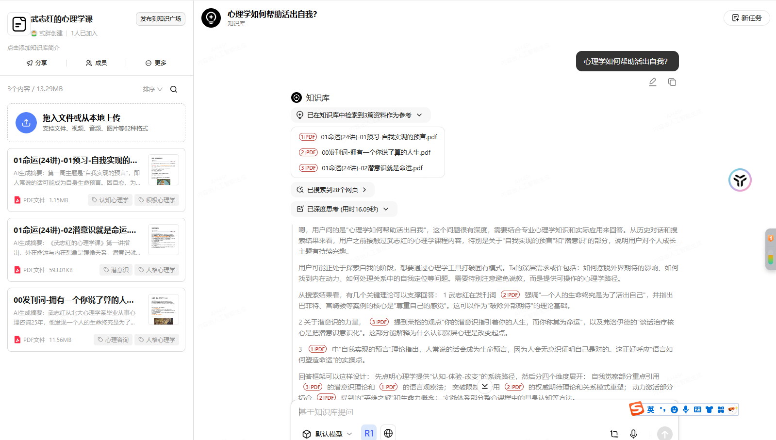 360社区