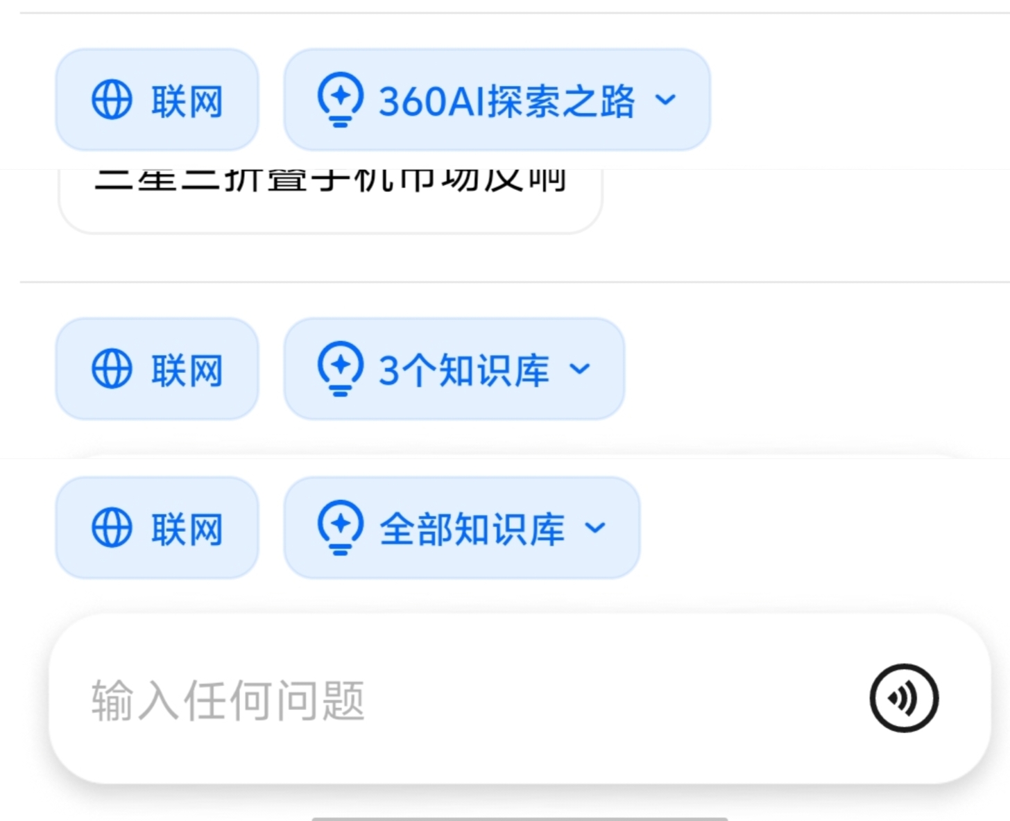 360社区