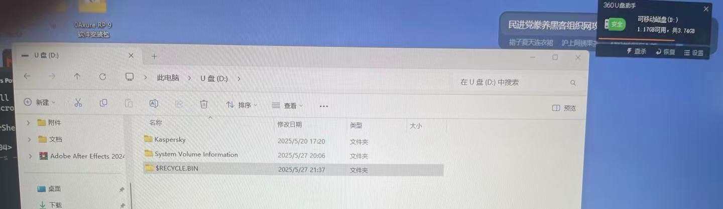 360社区