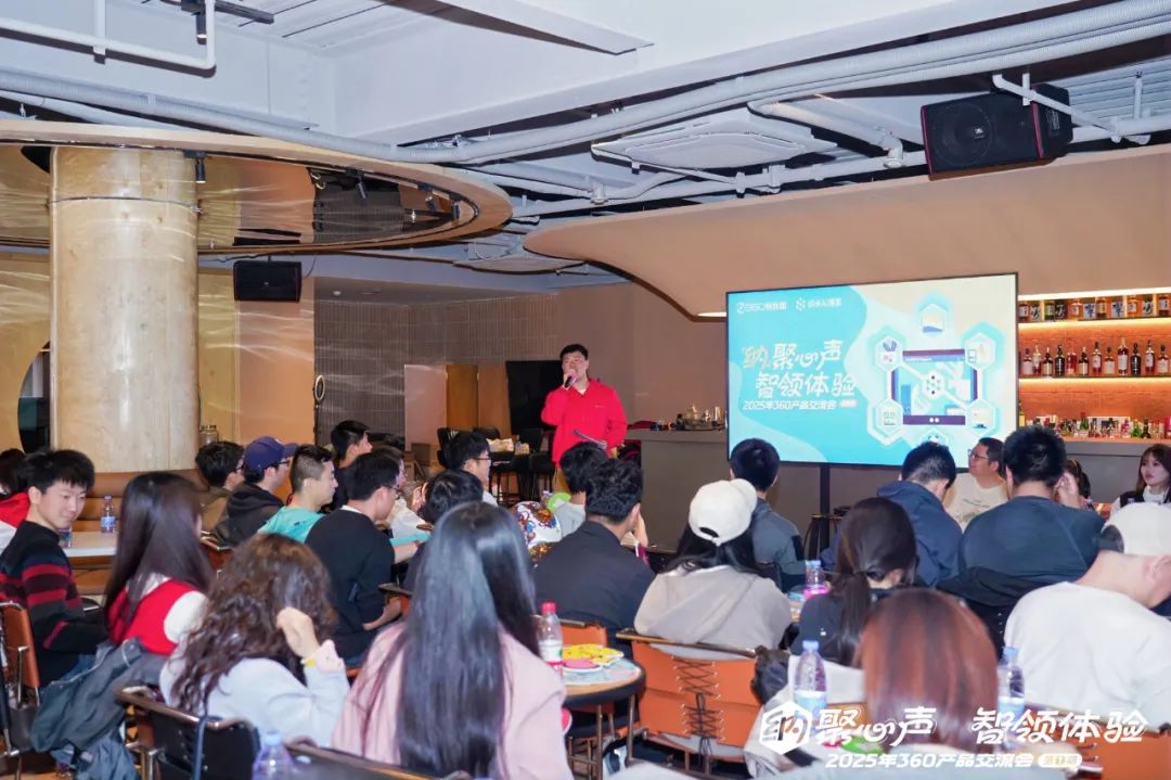360社区