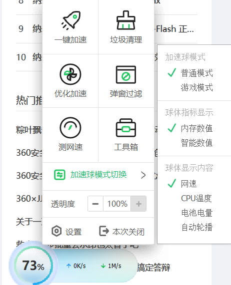 360社区