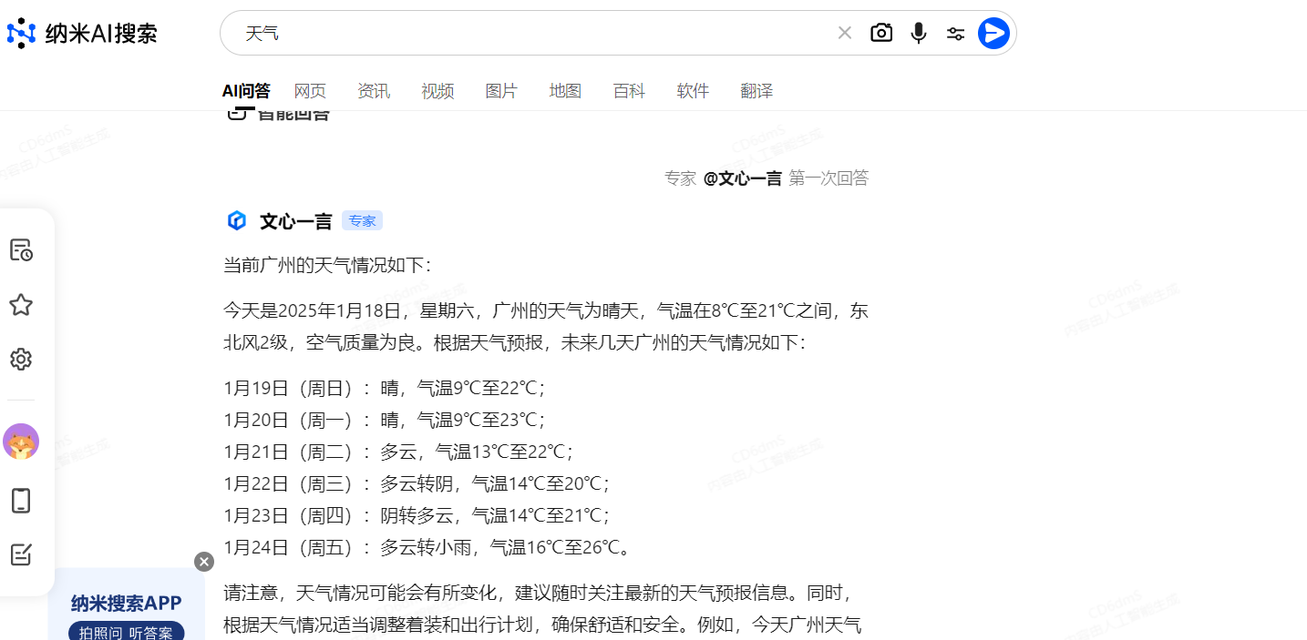 360社区