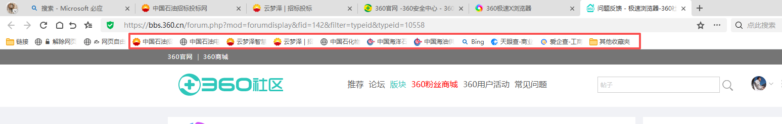 360社区