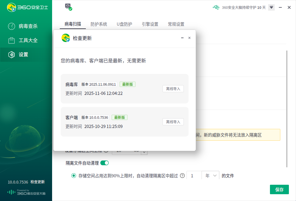 360社区