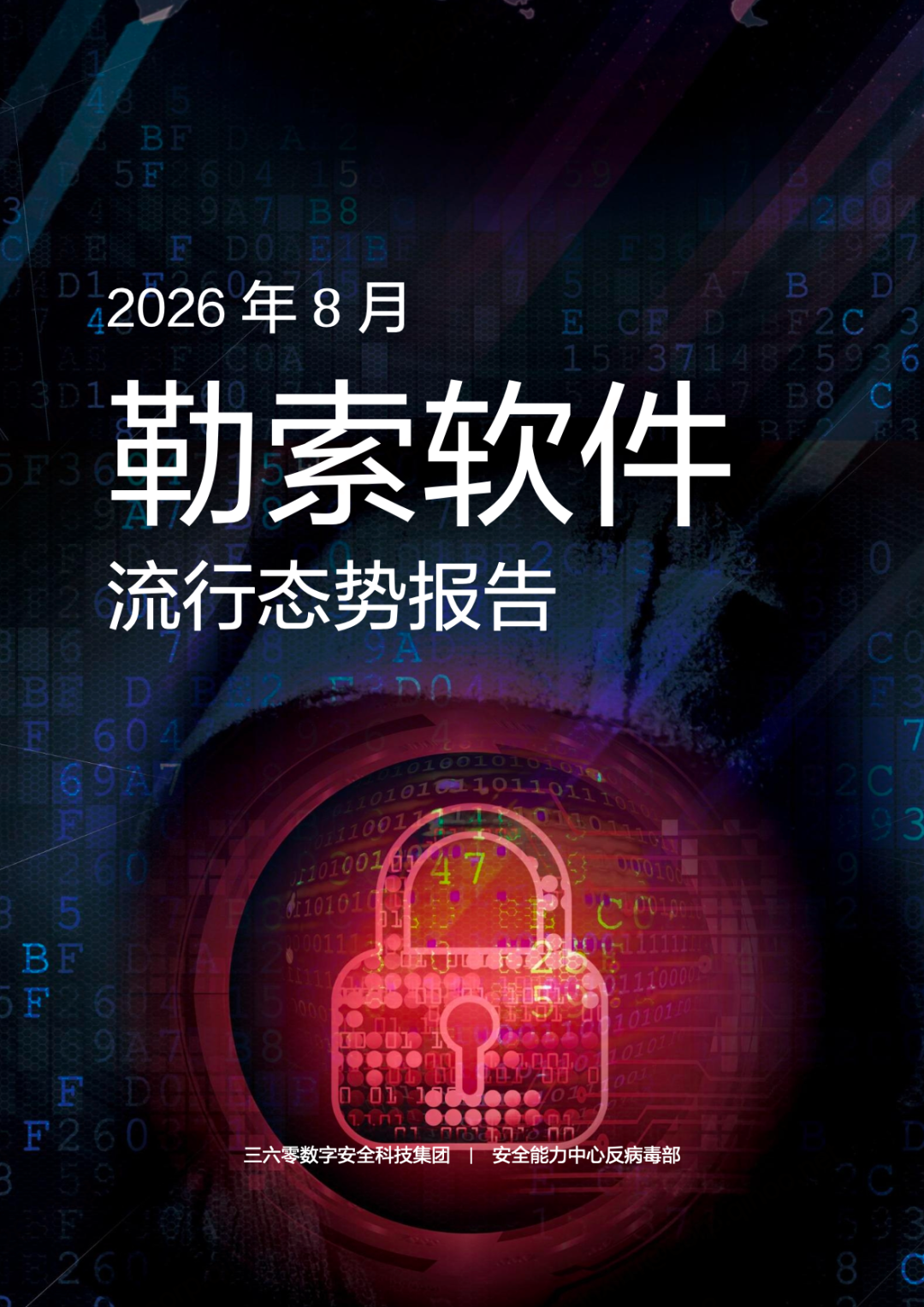 360社区