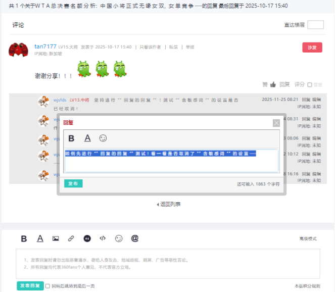 360社区