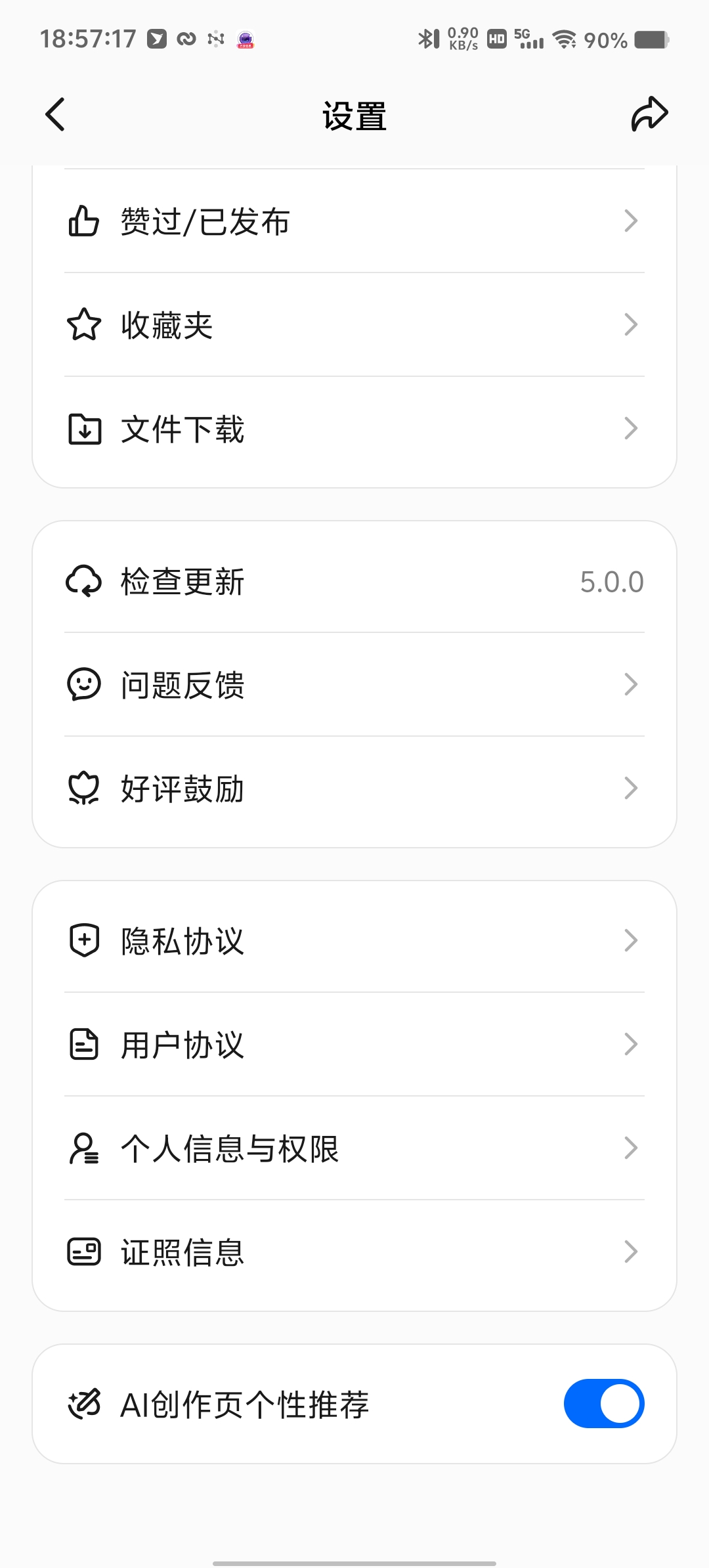 360社区