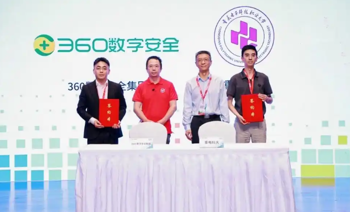 360社区